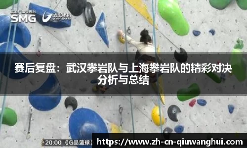 球王会体育APP