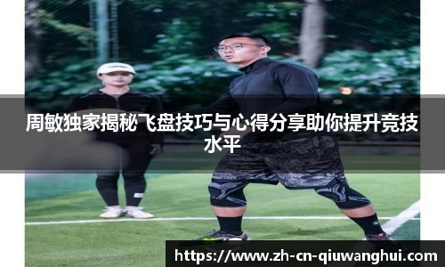 球王会体育APP