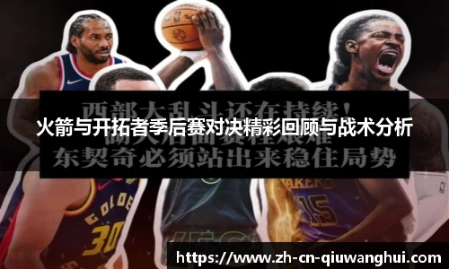 球王会体育APP